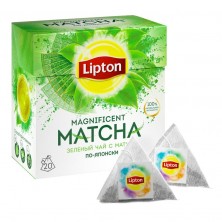 Чай Lipton Magnificent Matcha зеленый 20 пакетиков