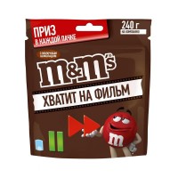 Драже M&M`s с шоколадом 240 г