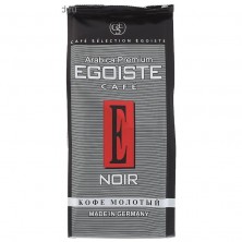 Кофе молотый Egoiste Noir 250 г (вакуумная упаковка)