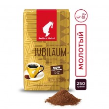 Кофе молотый Julius Meinl Jubilaum 250 г (вакуумная упаковка)