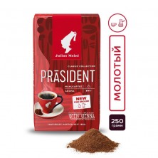 Кофе молотый Julius Meinl Prasident 250 г (вакуумная упаковка)