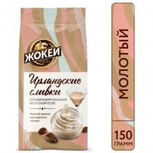 Кофе молотый Жокей Ирландские сливки 150 г (вакуумная упаковка)