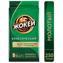 Кофе молотый Жокей Классический 250 г (вакуумная упаковка)