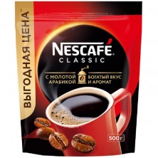 Кофе растворимый Nescafe Classic 500 г (пакет)