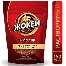 Кофе растворимый Жокей 150 г (пакет)