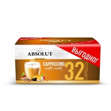 Кофе в капсулах для кофемашин Absolut Drive Cappuccino with milk (32 штуки в упаковке)