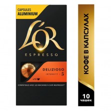 Кофе в капсулах для кофемашин L'or Delizioso Espresso (10 штук в упаковке)