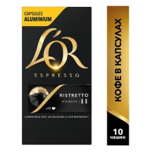 Кофе в капсулах  для кофемашин L'or Espresso Ristretto (10 штук в упаковке)