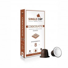 Кофе в капсулах  для кофемашин Single Cup Coffee Chocolate (10 штук в упаковке)