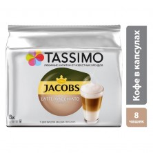 Кофе в капсулах для кофемашин Tassimo Latte Macchiato (16 штук в упаковке)