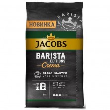 Кофе в зернах Jacobs Barista Editions Crema 100% арабика 1 кг