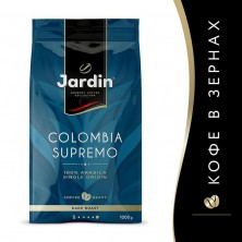 Кофе в зернах Jardin Colombia supremo 100% арабика 1 кг