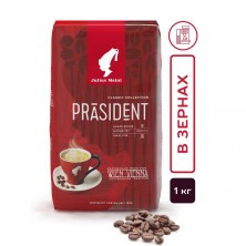 Кофе в зернах Julius Meinl Classic Collection Prasident 1 кг