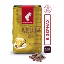 Кофе в зернах Julius Meinl Jubilaum 500 г