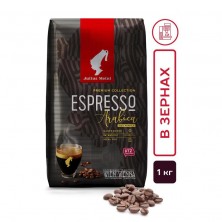 Кофе в зернах Julius Meinl Premium Collection Espresso 100% арабика 1 кг