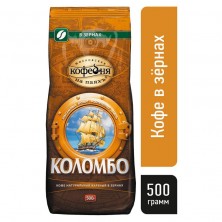 Кофе в зернах Московская кофейня на паяхъ Коломбо 100% арабика 500 г