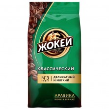 Кофе в зернах Жокей Классический 100% арабика 900 г