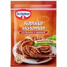 Корица Dr.Oetker молотая 8 г