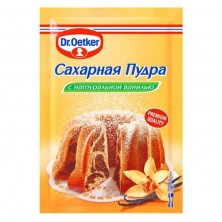 Сахарная пудра  Dr.Oetker с натуральной ванилью 40 г