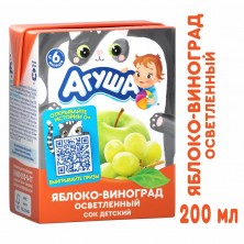 Сок детский Агуша Яблоко-Виноград 0.2 л (18 штук в упаковке)