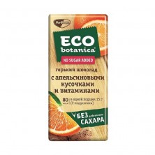 Шоколад Eco Botanica горький с апельсином 58% какао 90 г