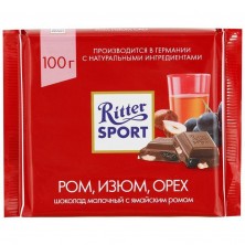 Шоколад Ritter Sport молочный с ромом орехом и изюмом 100 г