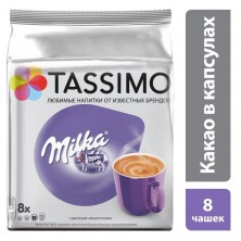 Шоколад в капсулах  для кофемашин Tassimo Milka (8 штук в упаковке)