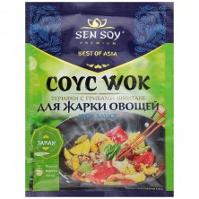 Соус Sen Soy Wok Для жарки овощей Терияки с грибами шиитаке 80 г