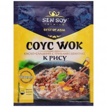 Соус Sen Soy Wok К рису Кисло-сладкий с грибами шиитаке 80 г