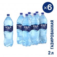 Вода питьевая Aqua Minerale газированная 2 л (6 штук в упаковке)